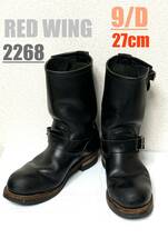 【9/D】2268 RED WING エンジニア◇レッドウィング　ハーレー　gpz ブーツ_画像1