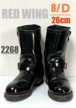 ②【8/D】2268 RED WING エンジニア◇レッドウィング　ハーレー　gpz 900 ブーツ_画像1