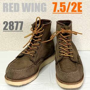 【7.5/2E】2877 RED WING ◇レッドウィング　ハーレー　gpz 900 ブーツ