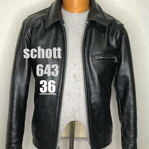 ⑪schott【36】643ライナー付 米国製シングルライダース◇牛革ジャン ハーレーgpz