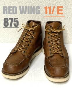 【11/E】875 RED WING ◇レッドウィング　ハーレー　gpz 900 ブーツ