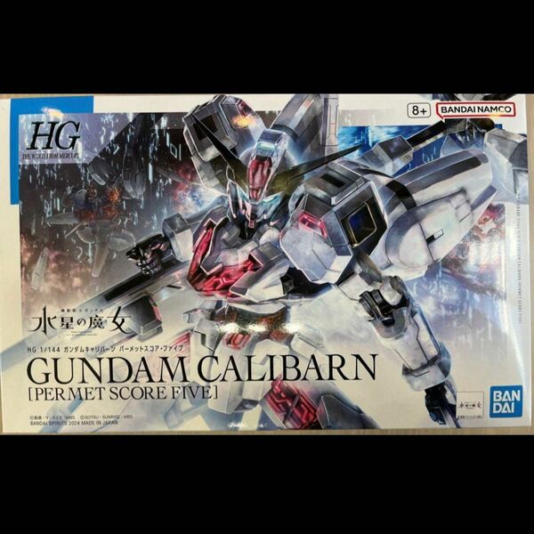 HG 1/144 ガンダムキャリバーン パーメットスコア・ファイブ ガンプラ GUNDAM