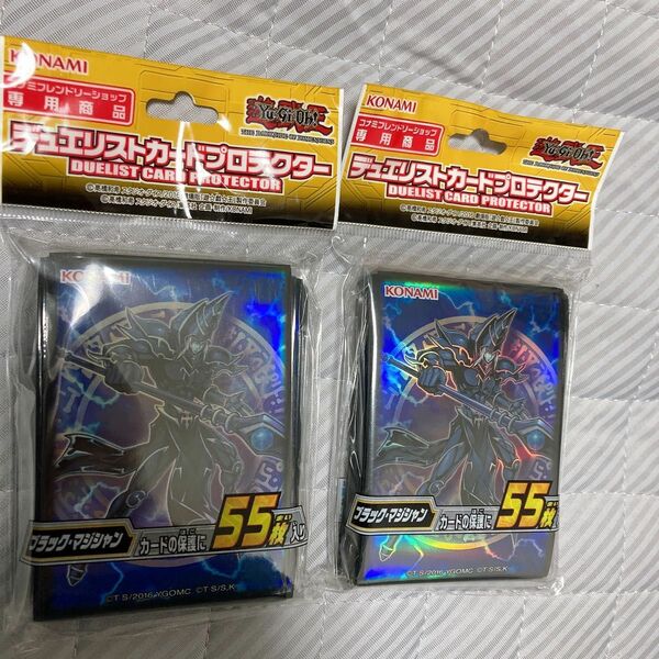 遊戯王 ブラックマジシャン スリーブ カードプロテクター フレンドリィショップ限定 2個