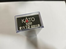 新品未走行 4両あり KATO 5302 オハ12 12系客車 国鉄 カトー Nゲージ 鉄道模型_画像4