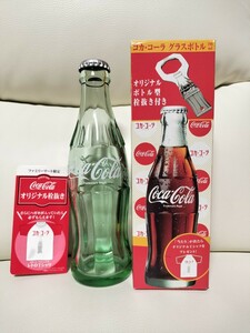 空瓶 Coca-Cola コカコーラ　グラスボトル　オリジナルボトル型 栓抜き　グッズ　コカ・コーラ レトロ アンティーク