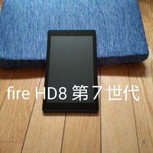 タブレット アマゾン Fire HD8(第７世代)