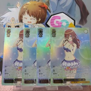 ヴァイス 五等分の花嫁∽ IGP 4枚セット 割り切れない想い 中野 三玖