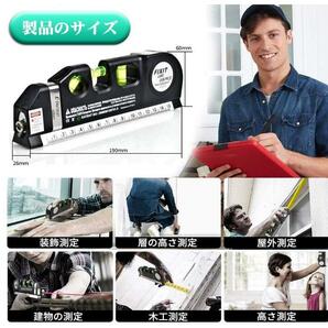 レーザーレベル 水平器/墨出し機/墨出し器/巻尺/スケール/測定器/水準器/垂直/墨出し /水平/メジャーの画像6