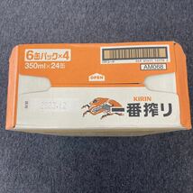 【未開封品②】☆KIRIN 一番搾り 350ml×24缶☆キリン／ビール／箱／5%／賞味期限2024.08／6缶パック／EA0_画像3