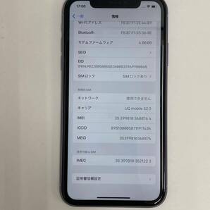 【オススメ】☆Apple iPhone11 64GB パープル MWLX2J/A☆A2221／アップル／判定◯／動作確認済／SIMロック有／スマホ／EA7の画像8