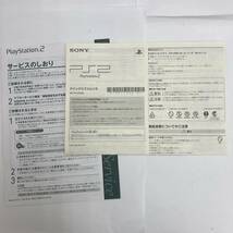 【オススメ】☆SONY PlayStation2 SCGH-90000CB チャコールブラック 本体 ソフト15点まとめ売り☆プレイステーション2／PS2／DH0_画像8