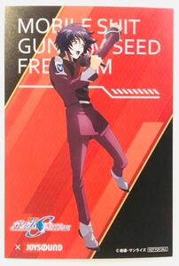 ガンダム SEED FREEDOM ジョイサウンド ポストカード シン