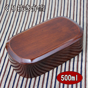 ku. pulling out ..... lunch box lunch box lacquer coating . circle 500ml wooden anti-bacterial domestic hand paint 
