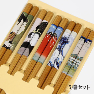 箸セット 浮世絵 5膳 木製 お箸 おはし お箸セット 若狭塗 日本製 和 プレゼント ギフト 送料無料