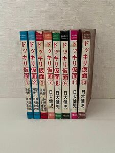 ドッキリ仮面　日大健児　曙コミック 8冊　セット