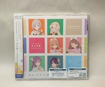 【CD】 Colorfulness 初回版 ラブライブ！ 蓮ノ空女学院スクールアイドルクラブ チケット抽選申込券 シリアルコード メンバーカード付属_画像1