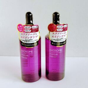 エクソソーム美容液 50ml 新品 【定価11000円×2個セット】
