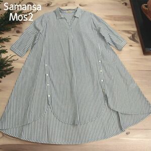 SamansaMos2 サマンサモスモス　ロングシャツ　ビックシルエット　F　ストライプ　チュニック