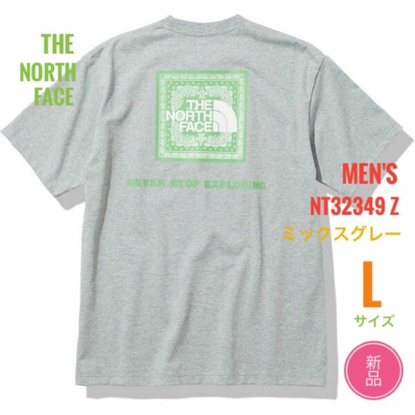 新品☆ノースフェイス バンダナスクエアロゴ Tシャツ メンズ L　グレー