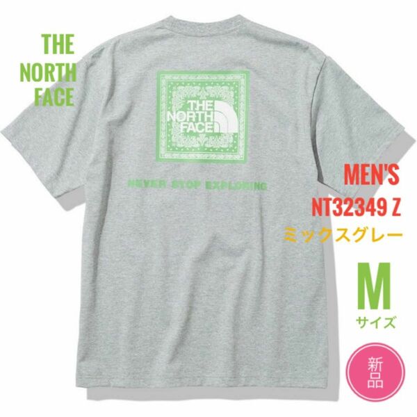 新品☆ノースフェイス バンダナスクエアロゴ Tシャツ メンズ M