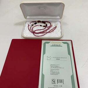 鑑定書付き《K18 金具　天然 ピンクトルマリンネックレス》約21.5g 全長94cm tourmaline necklace ジュエリー jewelry アクセサリー 