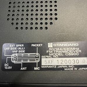 STANDARD/50/144/430MHz.C5900の画像6