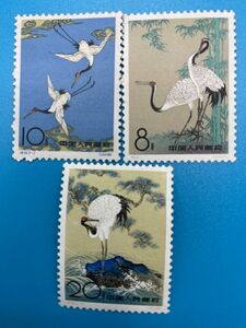 中国切手　中国切手3枚セット　中国人民郵政.　ま4B（3-1） 詳細不明1-4