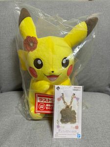 ポケモン 一番くじ ぬいぐるみ　ピカチュウ