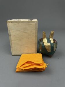 S11) 石原稔久 兜香合 香合 金彩 共箱 香道具 美品 作家物 焼物 古美術品 骨董 陶芸 福岡県 和風 緑 