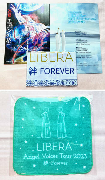 ★未開封 リベラ LIBERA Angel Voices Tour 2023 GOODS ハンドタオル コンサートグッズ 手拭い 手ぬぐい コンサート フライヤー チラシ★