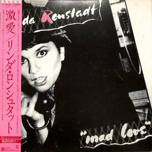 A00577830/LP/リンダ・ロンシュタット(LINDA RONSTADT)「激愛 / Mad Love (1980年・P-10799Y・カントリーロック)」