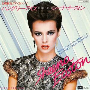 C00197021/EP/シーナ・イーストン「Hungry Eyes / Strut (1984年・EMS-17470・ファンク・FUNK・ディスコ・DISCO)」