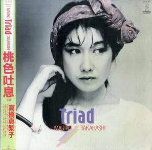 A00567348/LP/高橋真梨子「Triad(1984年：VIH-28187)」