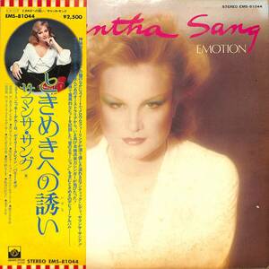 A00585887/LP/サマンサ・サング(SAMANTHA SANG)「ときめきへの誘い / Emotion (1978年・EMS-81044・ソウル・SOUL・ディスコ・DISCO)」