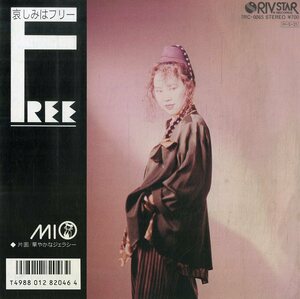 C00195980/EP/MIO (ミオ・MIQ・三玖)「哀しみはフリー / 華やかなジェラシー (1986年・7RC-0065・ブギー・BOOGIE)」