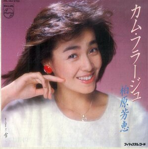 C00187650/EP/柏原芳恵「カム・フラージュ/雪（作詞・曲：中島みゆき）1983年」