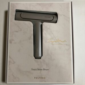 FESTINO ツヤモイストドライヤー　新品未使用 サンドベージュ