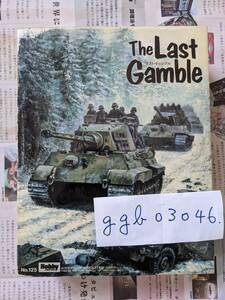 【WarGame】HJ The Last Gamble 日本語版、切断済、オマケ付き