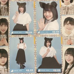 日向坂46 渡邉美穂 生写真 コンプ 猫耳衣装 