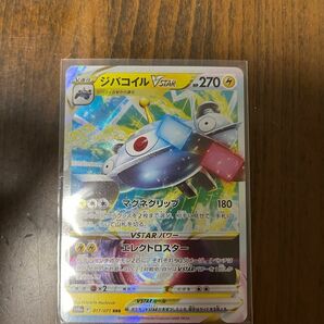 ポケモンカード ジバコイルVSTA RRR ダークファンタズマ