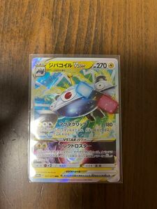 ポケモンカード ジバコイルVSTA RRR ダークファンタズマ