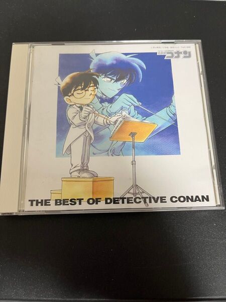 名探偵コナン ベストアルバム