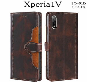 Xperia1V レザー手帳型ケース　SO-51D　SOG10　ブラウン