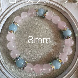 恋愛運UP☆ローズクォーツアクアマリン ブレスレット