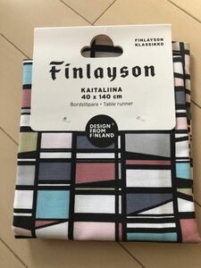 フィンレイソン　北欧　FINLAYSON CORONNA テーブルランナー　生地