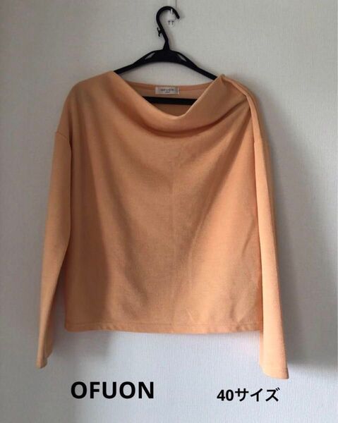 OFUON オフオン ボートネックセーター 春 オレンジ ボートネックニット