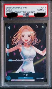 【PSA10】ワンピースカード　カヤ R スタンダードバトル プロモ 