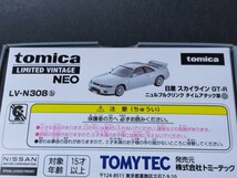 即決！ LV-N308b 日産 スカイライン GT-Rニュルブルクリンク タイムアタック車 銀　トミカ　 同梱発送可能！_画像1