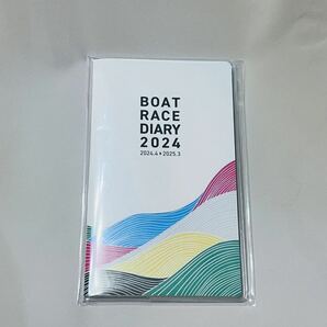 ★ 2024年度 BOAT RACE DIARY　未使用（非売品）