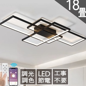 シーリングライト 照明器具 天井照明 90×50cm LED 調光調色 省エネ シーリング照明 リビング ダイニング 間接照明